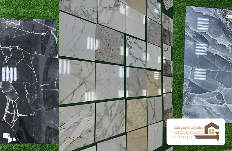 اشكال البورسلان