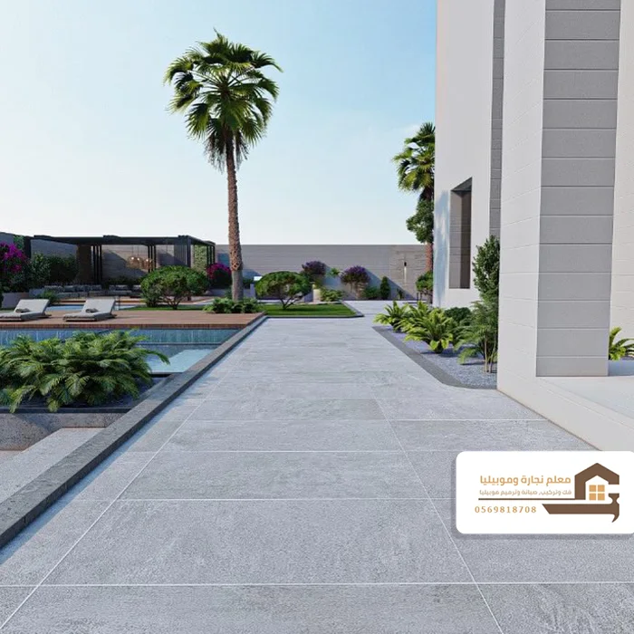 بلاط حجر للحوش