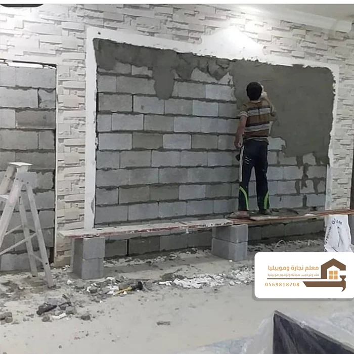 بناء قواطع وتقسيم الغرف