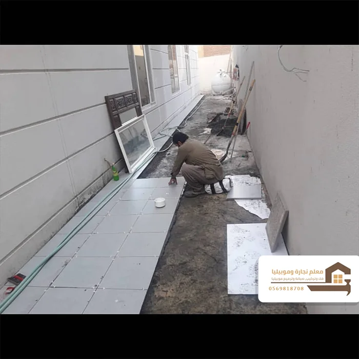 ترميم بلاط الحوش جدة