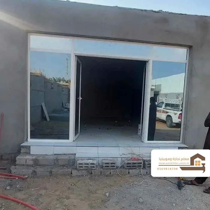 تشطيب ملحق بالحوش