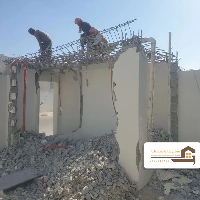 تكسير وبناء مطبخ خارجي