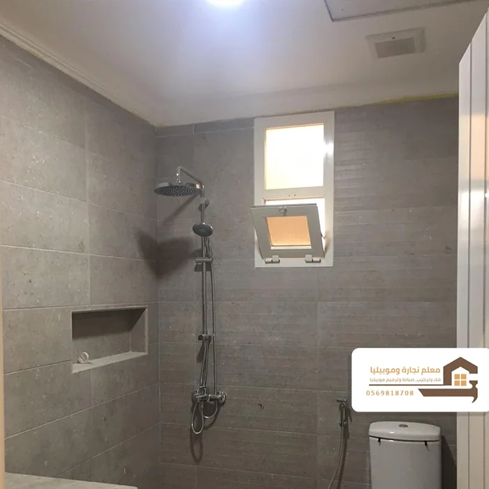 صيانة وترميم دورات المياة