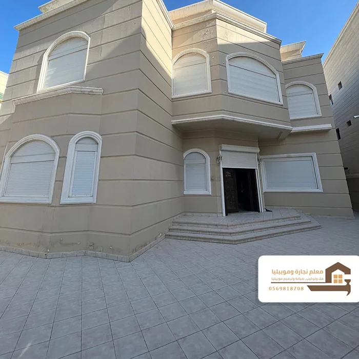 مبلط حوش منزلي بالطائف