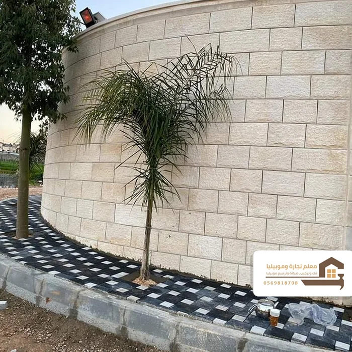 مقاول ارصفة للفلل