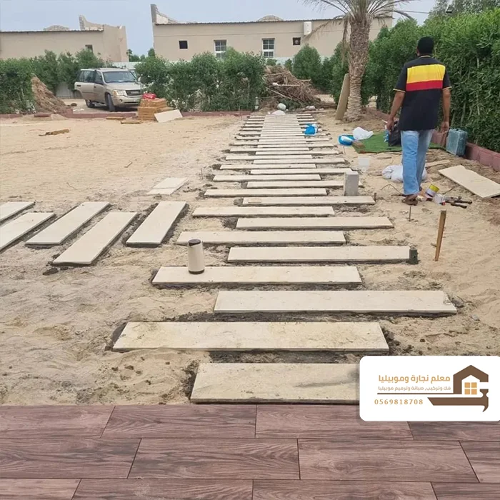 مقاول تركيب بلاط احوش في جدة