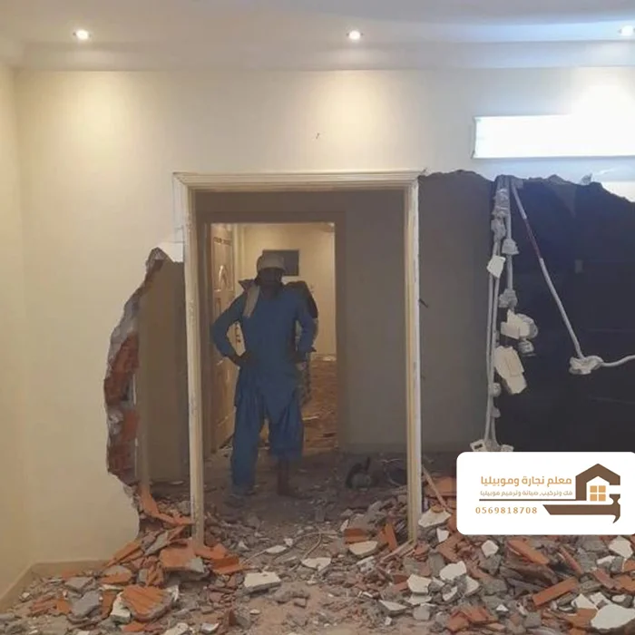 مقاول ترميم - أبحر الشمالية بجدة