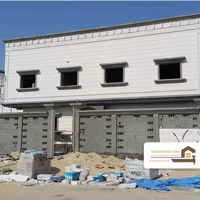 مقاول ترميم في أبحر الشمالية بجدة