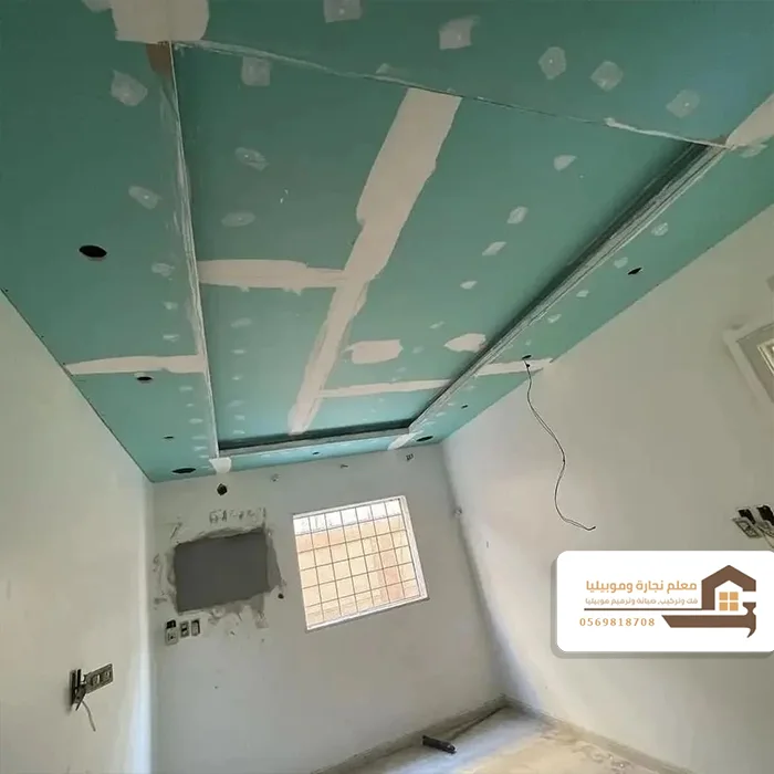 مقاول ترميم مطابخ في جده