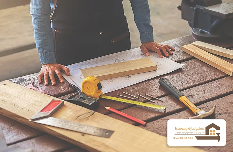 تركيب وتفصيل أعمال النجارة