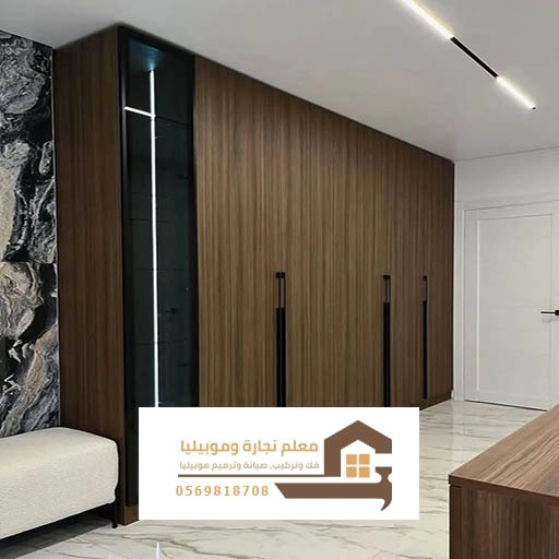 تركيب خزائن مودرن جدة