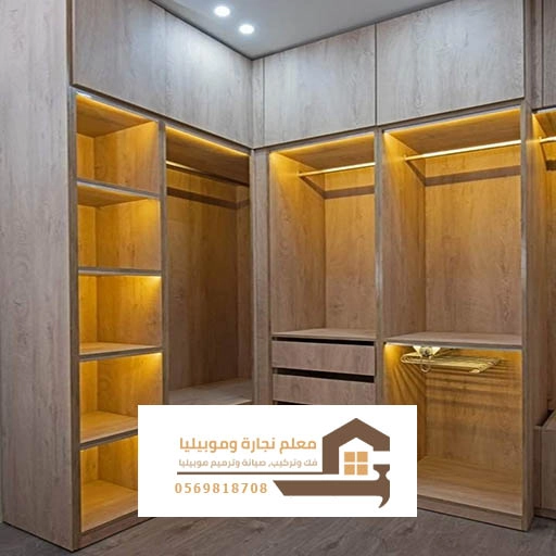 تركيب خزائن منزلية