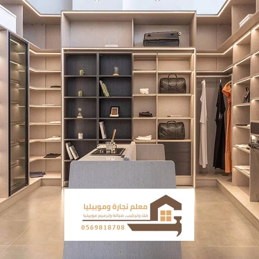 تركيب خزائن حائط