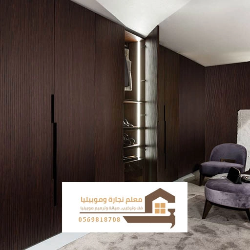 تفصيل خزائن خشب بجدة