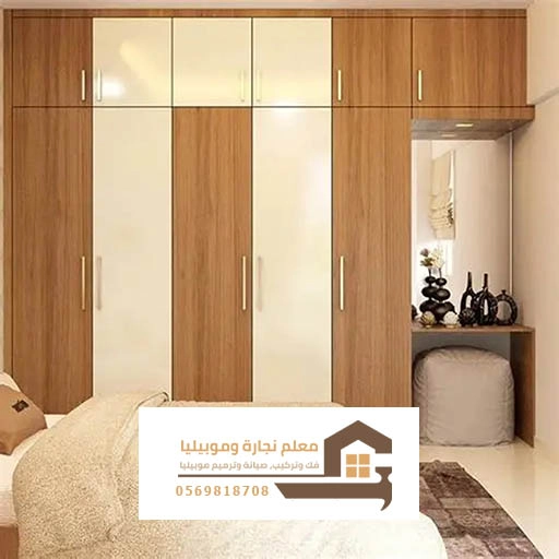 تركيب خزائن منزلية