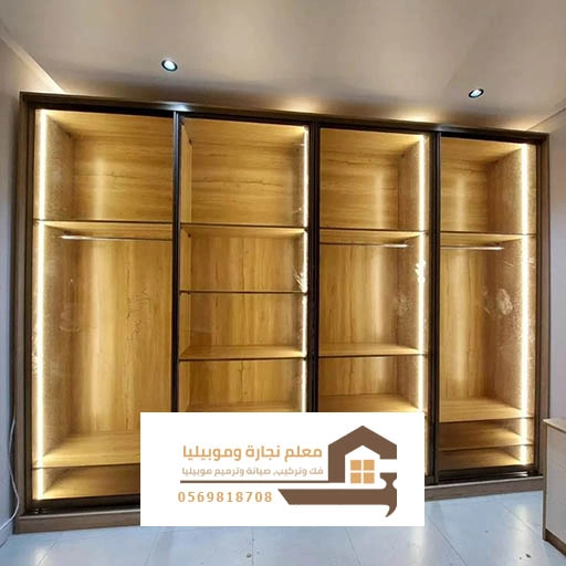 تركيب خزائن مودرن جدة