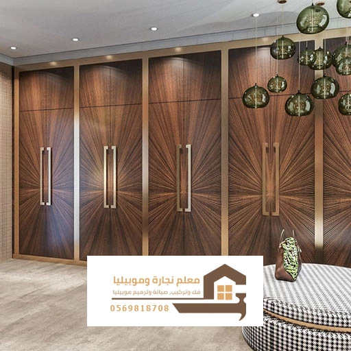 تركيب خزائن حائط