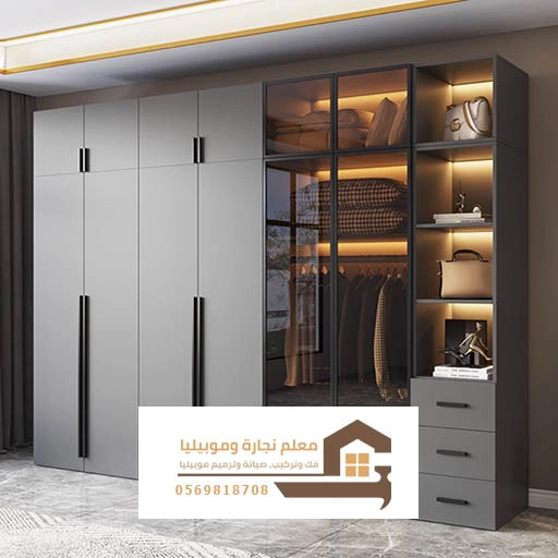 تركيب خزائن مودرن جدة