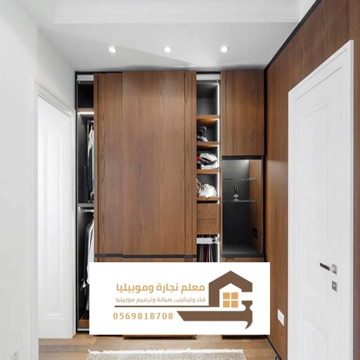 تركيب خزائن حائط