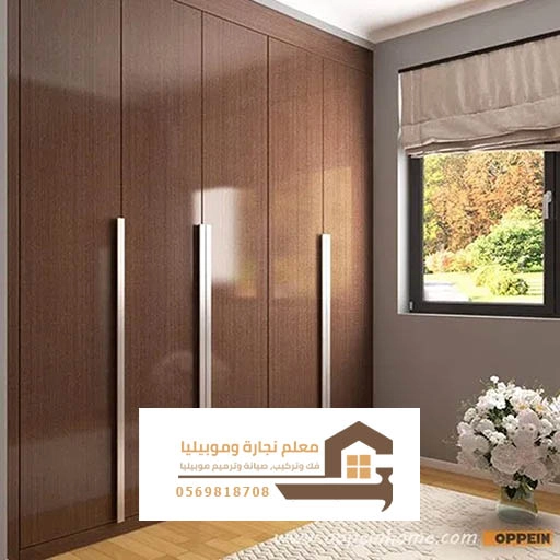 تفصيل خزائن خشب بجدة