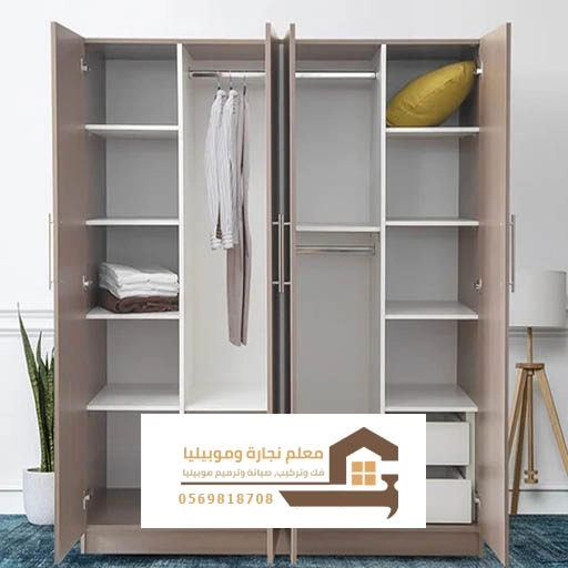 تركيب دواليب ملابس جدة