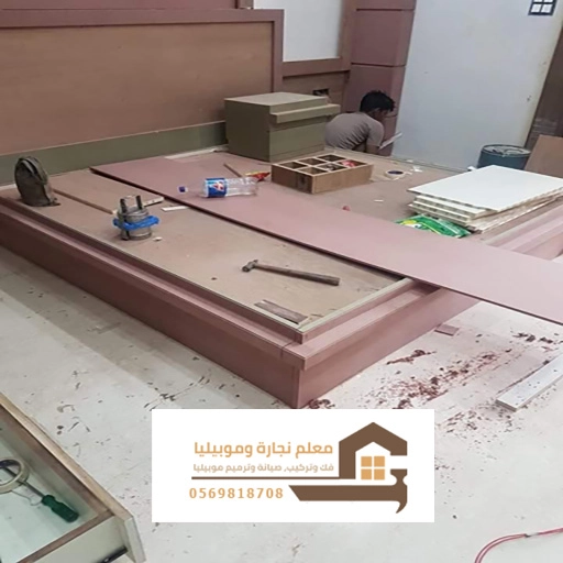 نجار شاطر بجدة